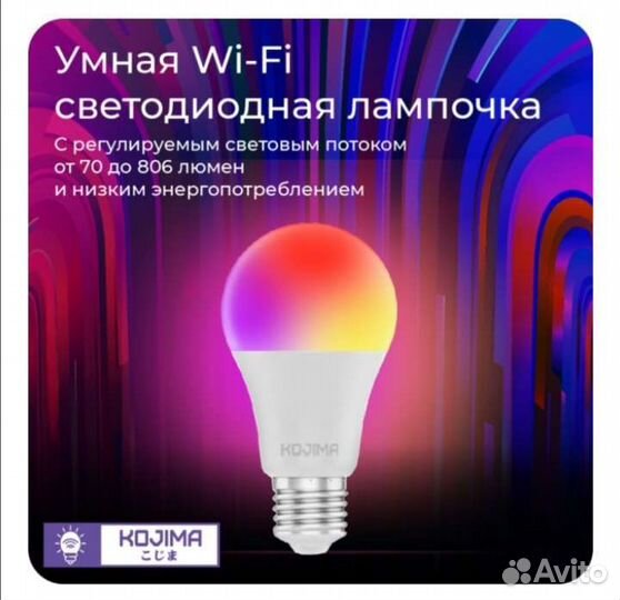 Устройства для умного дома + подключение