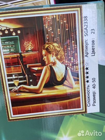 Алмазная мозаика 40х50см подрамник и без на холсте