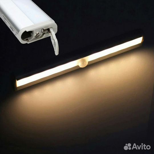 LED-светильник с датчиком движения