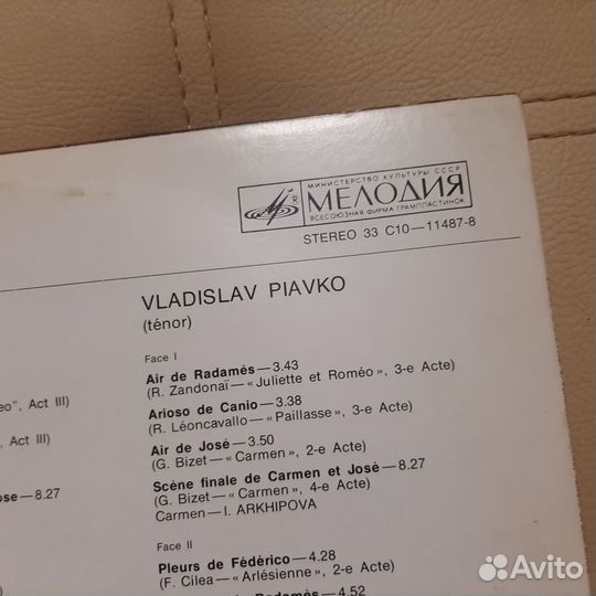 Винил Vladislav Plavko,Tenor–Арии Из Опер