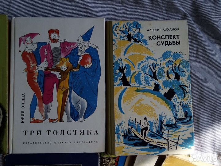Книги СССР