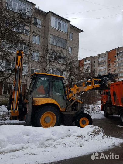 Экскаватор погрузчик