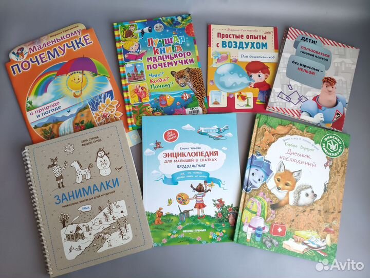 Развивающие книги и пособия для детей 4-6 лет