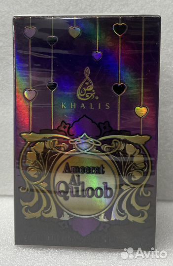 Арабские масла Khalis