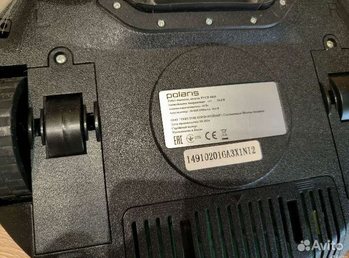 Робот пылесос Polaris pvcr 0610 черный. Колпино