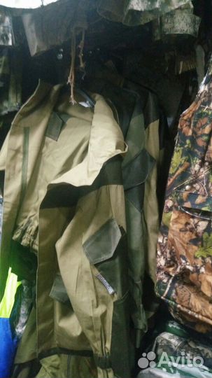 Костюмы Горка