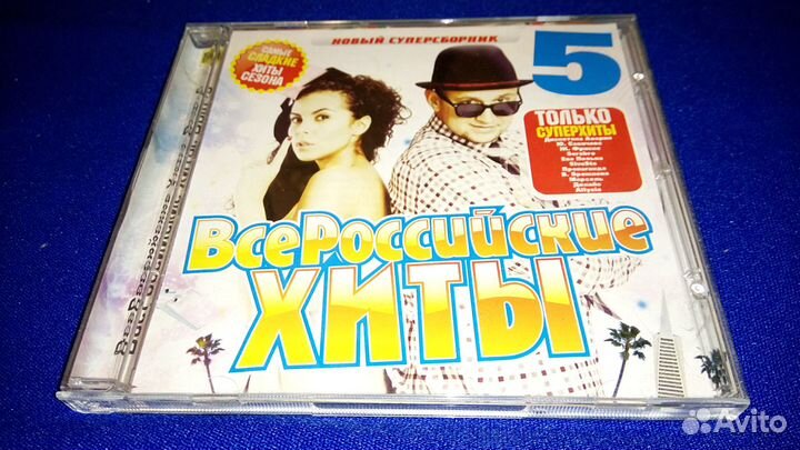 CD русские дискотеки