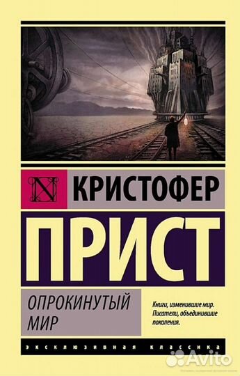 Книги, часть 3/5