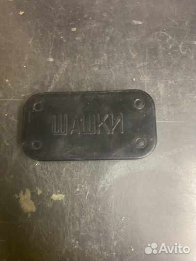 Настольные игры