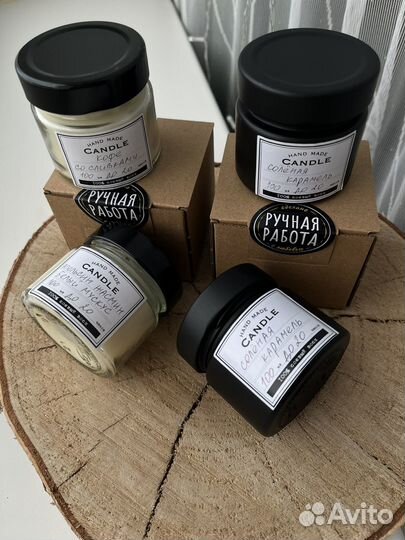 Свечи ароматические ручной работы
