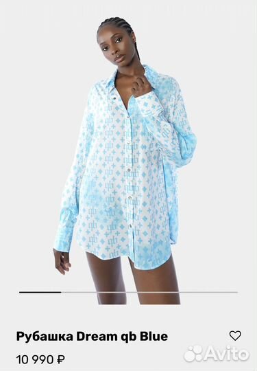 A quick buck костюм