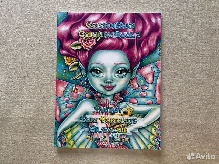 Раскраска для взрослых Антистресс