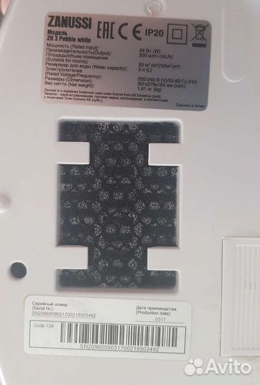 Увлажнитель воздуха Zanussi ZH 3 Pebble