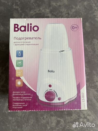 Подогреватель для бутылочек