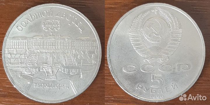 Софийский, Петродворец, Успенский, Архангельский