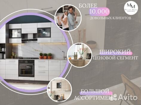 Кухня для студии