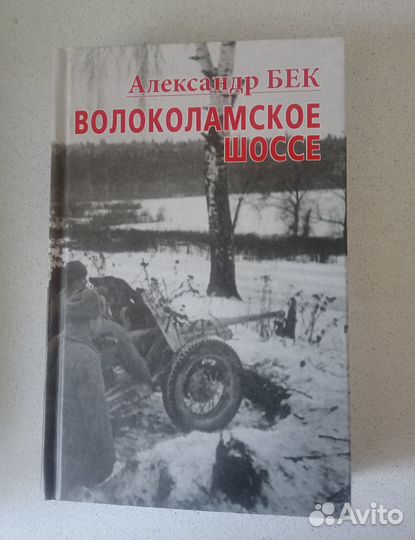 Художественные книги