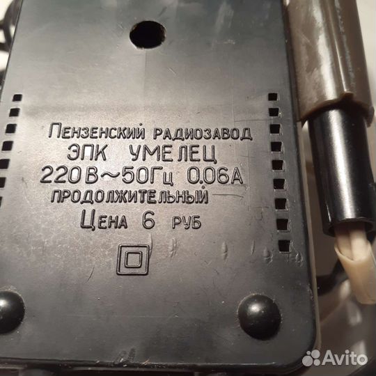 Электровыжигатель 