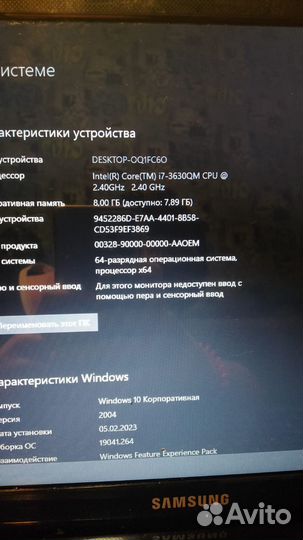 Игровой ноутбук Samsung NP350E5C