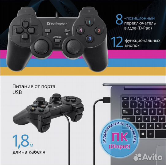Геймпад для пк