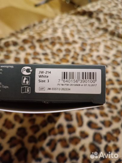 Компрессионные чулки 1 класс 3 размер