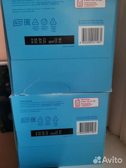 Детская смесь