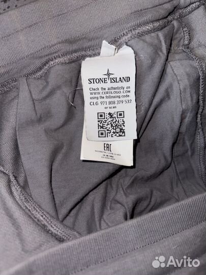 Stone Island Patch Program Joggers