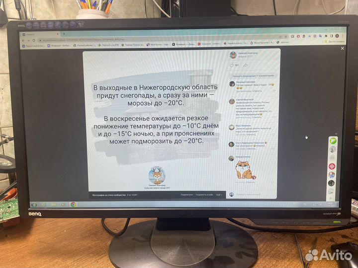 Монитор Benq 27