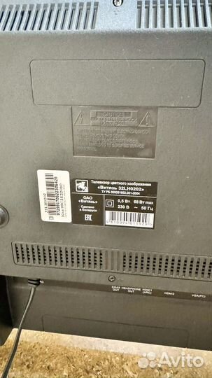 Телевизор Vityas