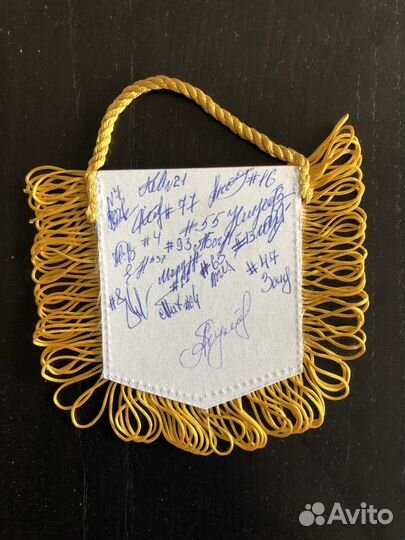 Вымпел малый гк звезда с автографами