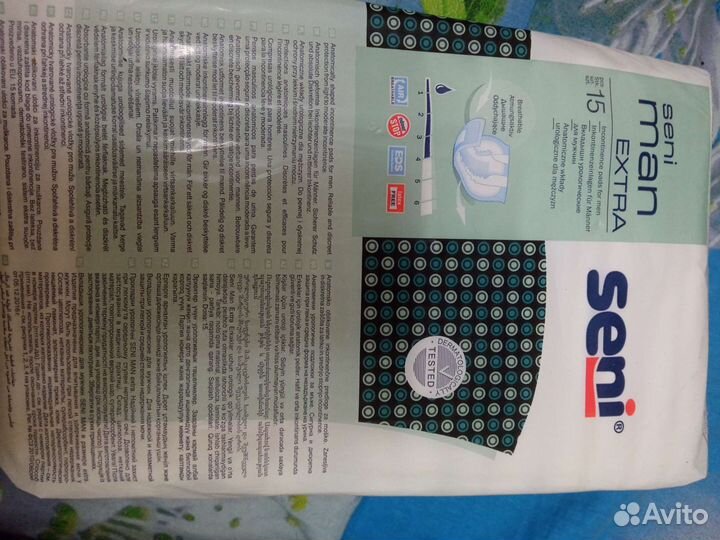 Урологические прокладки для мужчин