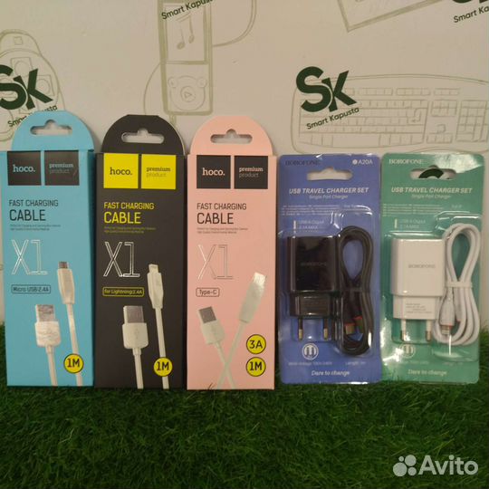 Зарядное устройство для телефонов(новые) прм2