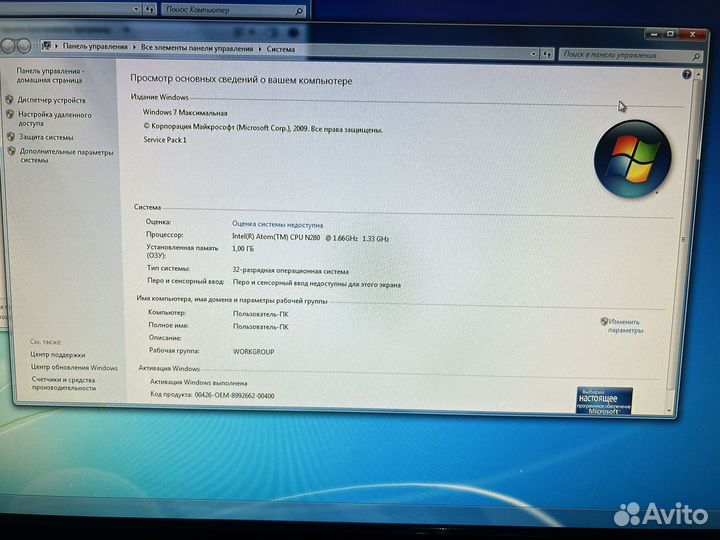 Телевизор VR