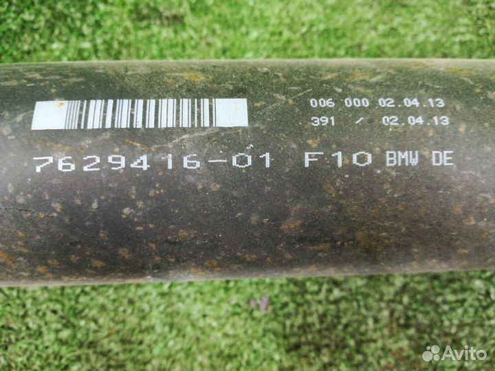 Карданный вал BMW 5 F10/F11/GTF07 762941601F10,762