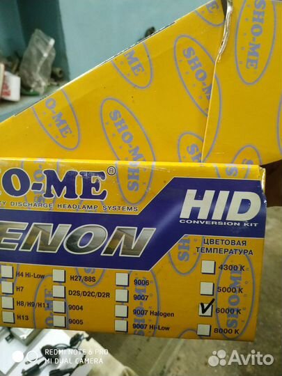 Комплект ксенона h1