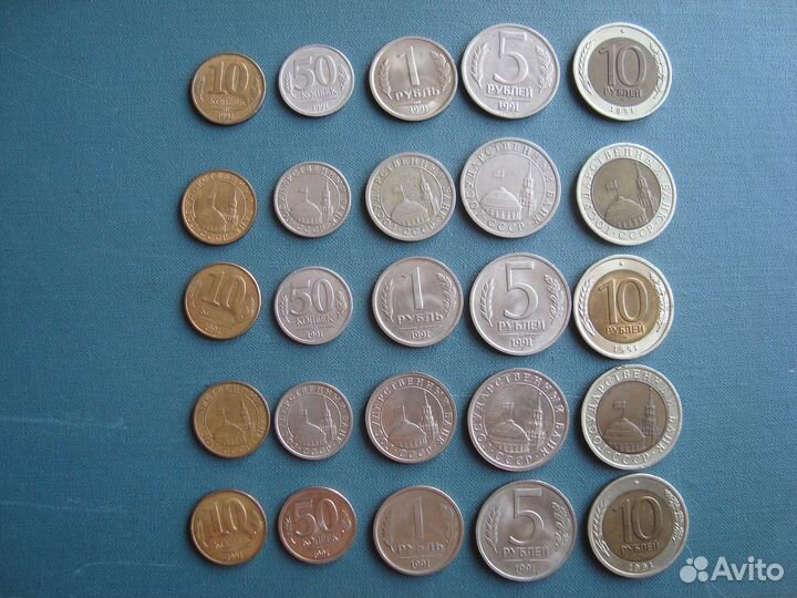 Полный набор монет гкчп СССР 1991 года