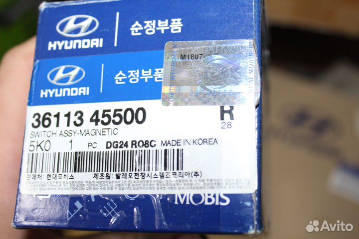 Реле втягивающее hyundai HD65,78,County дв.D4DD