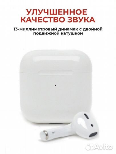 Беспроводные наушники