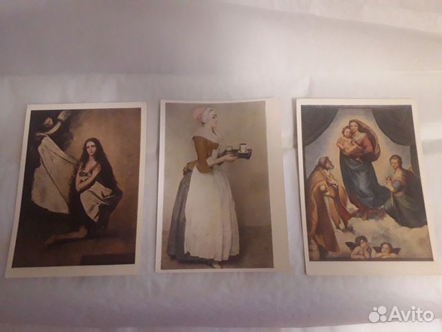 Почтовая карточка СССР