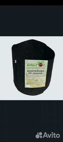 Горшок для цветов текстильный