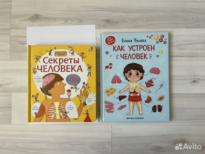 Детская энциклопедия