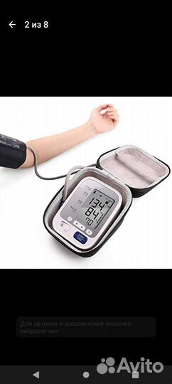 Футляр для адаптера