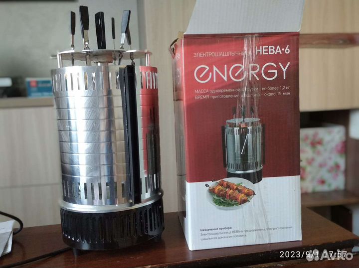 Электрошашлычница