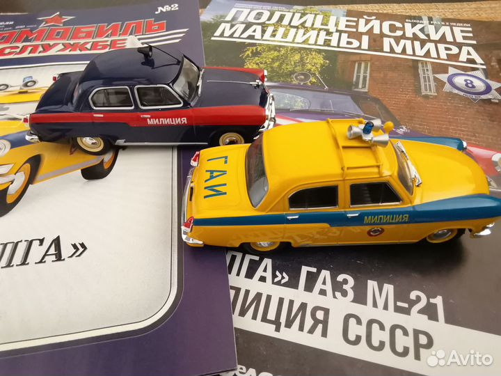 Модели милицейских машин