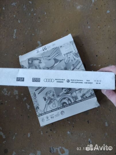 Фильтр салонный 8K0819439B