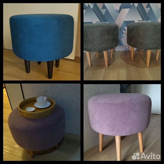 Пуфик новый