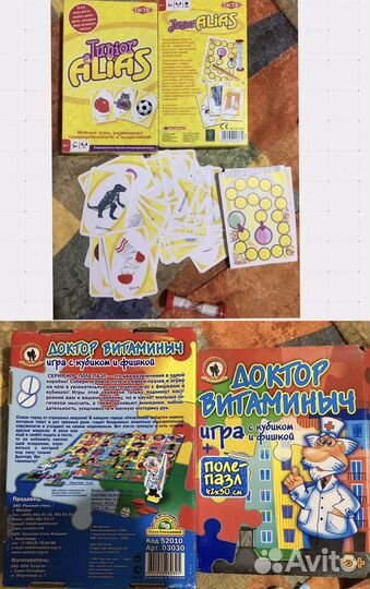 Настольные игры для детей