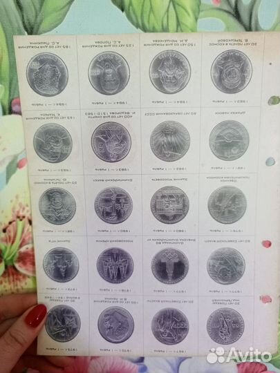 Альбом для монет на кольцах СССР