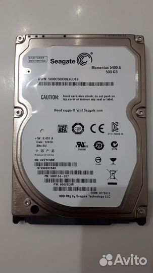 Жесткий диск 2.5