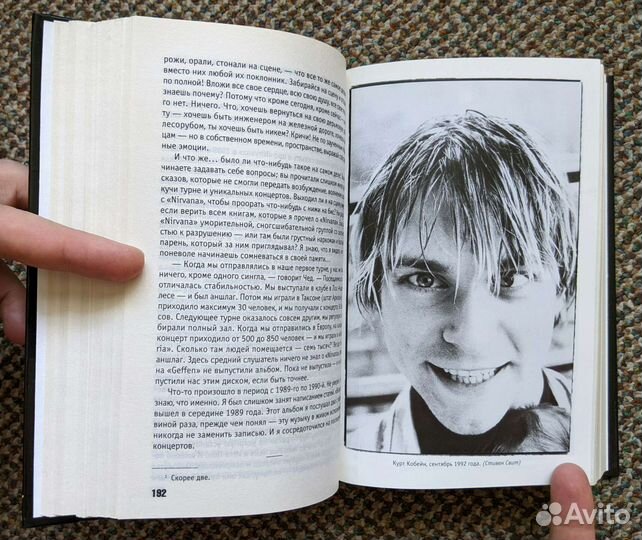 Nirvana Правдивая история, Жизнь и смерть Кобейна